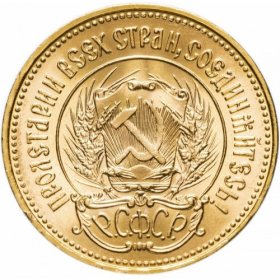 Zelta Krievijas monēta Odin Červonec. Rezervēts līdz 06.03.26