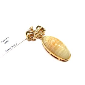 Kulons ar ahātu 288g9-5051