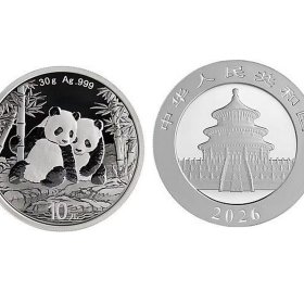 Ķīnas sudraba monēta Panda