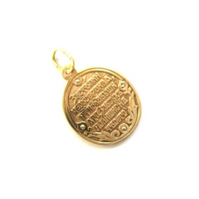 Kulons 2510-0563