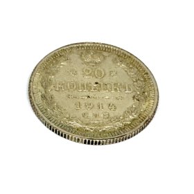 Monēta 20  kopeek   1914 g.   a04005-1561