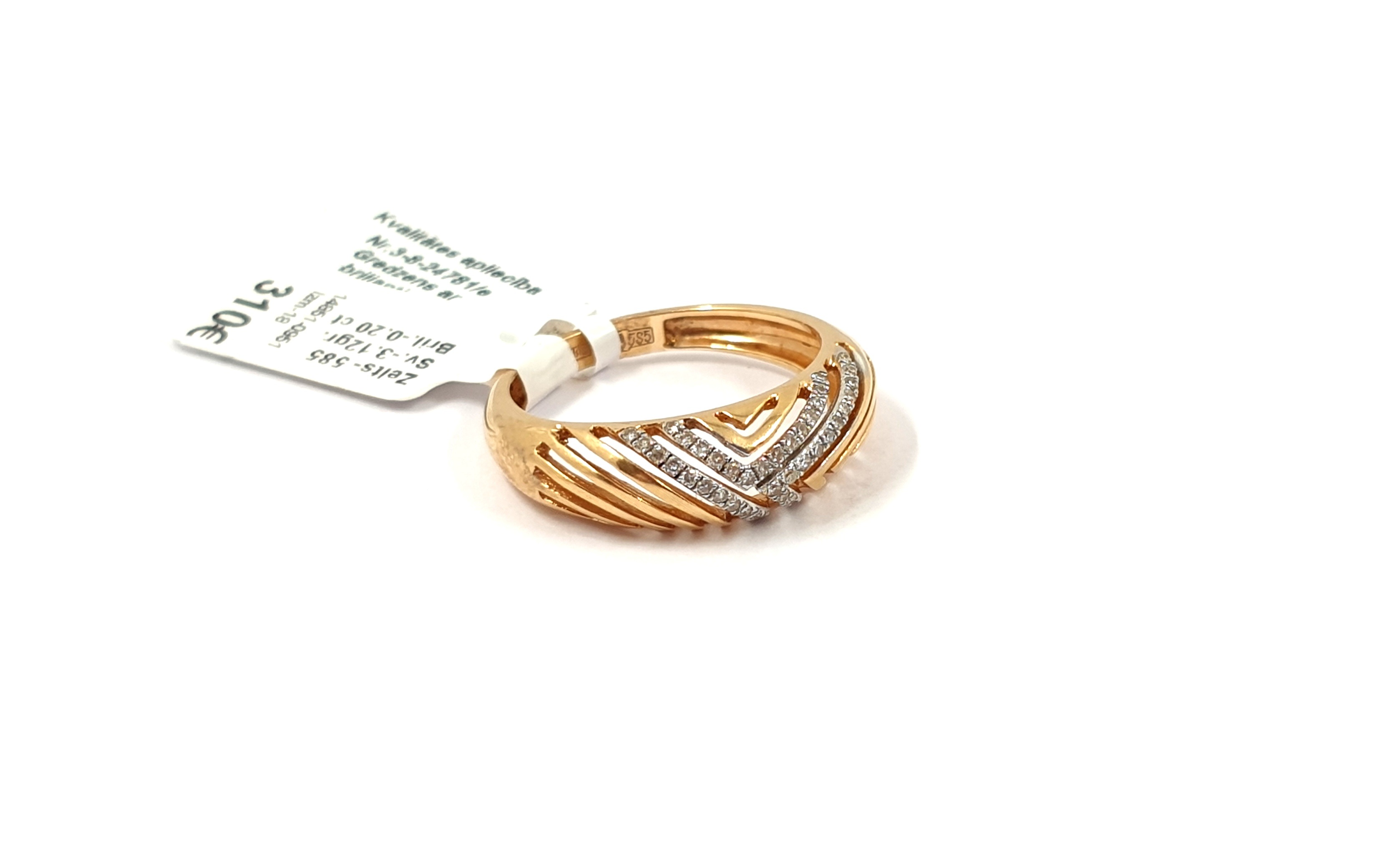 Gredzens ar briljantiem (0.20ct) 4791-0953