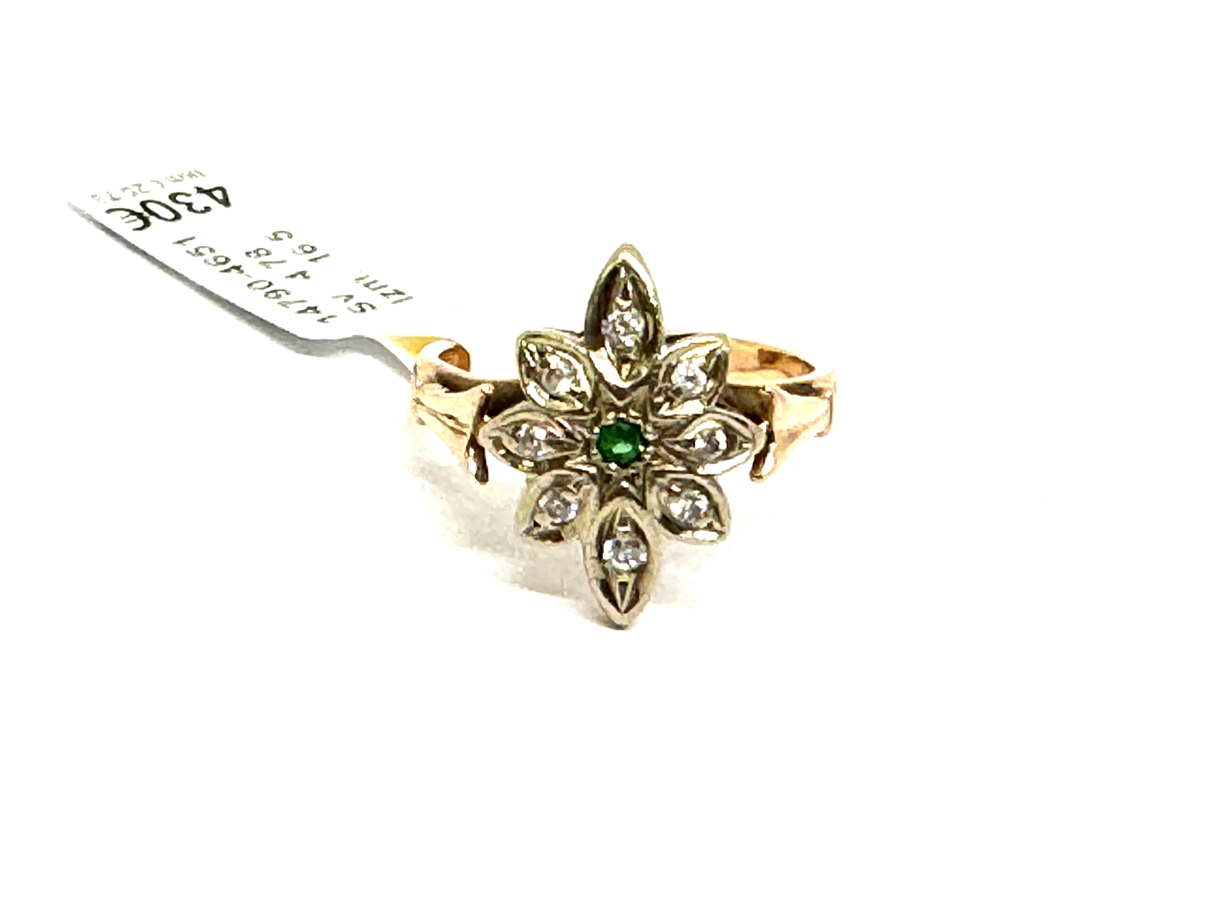 Gredzens  14790-4651