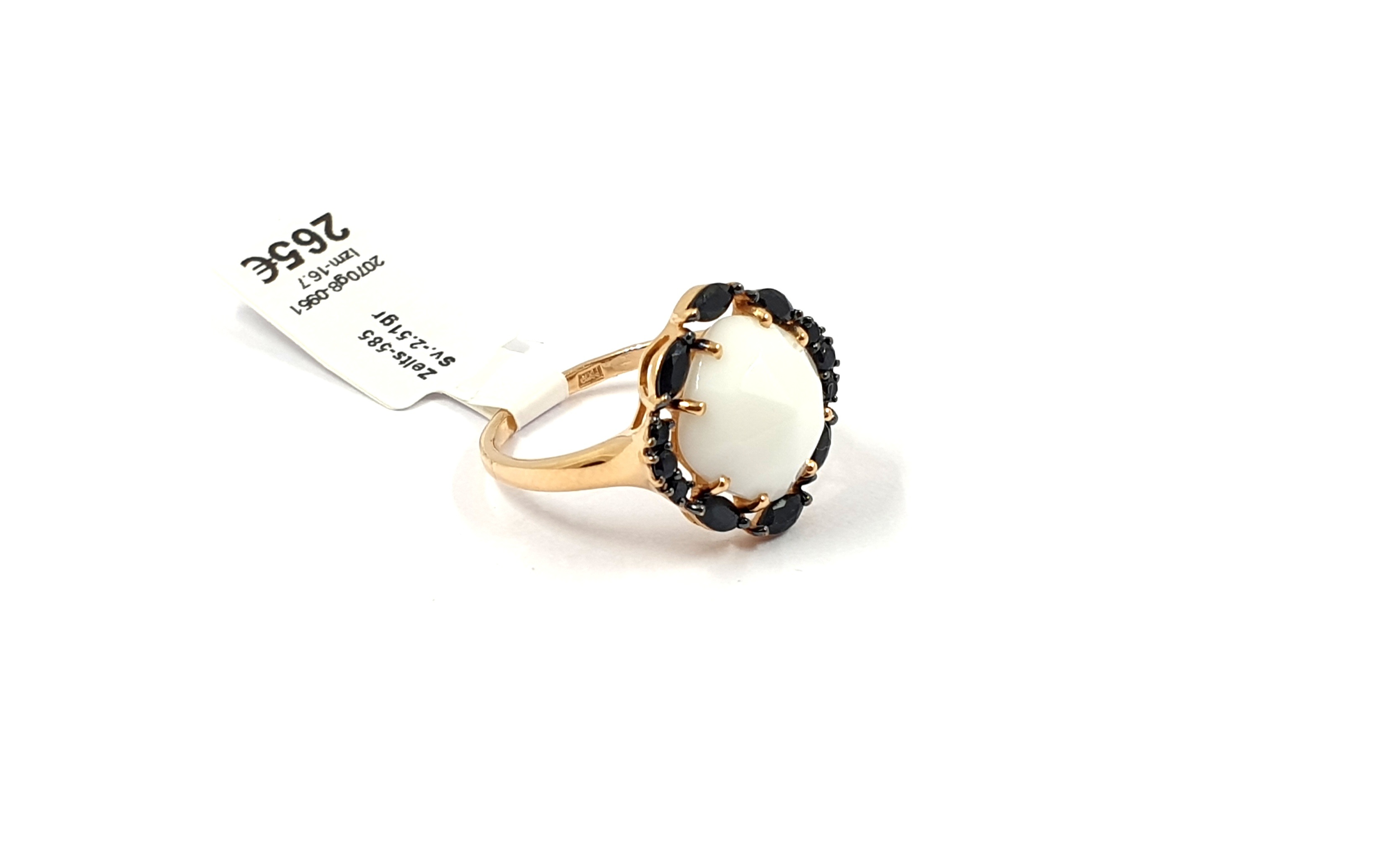 Gredzens 2070g8-0951