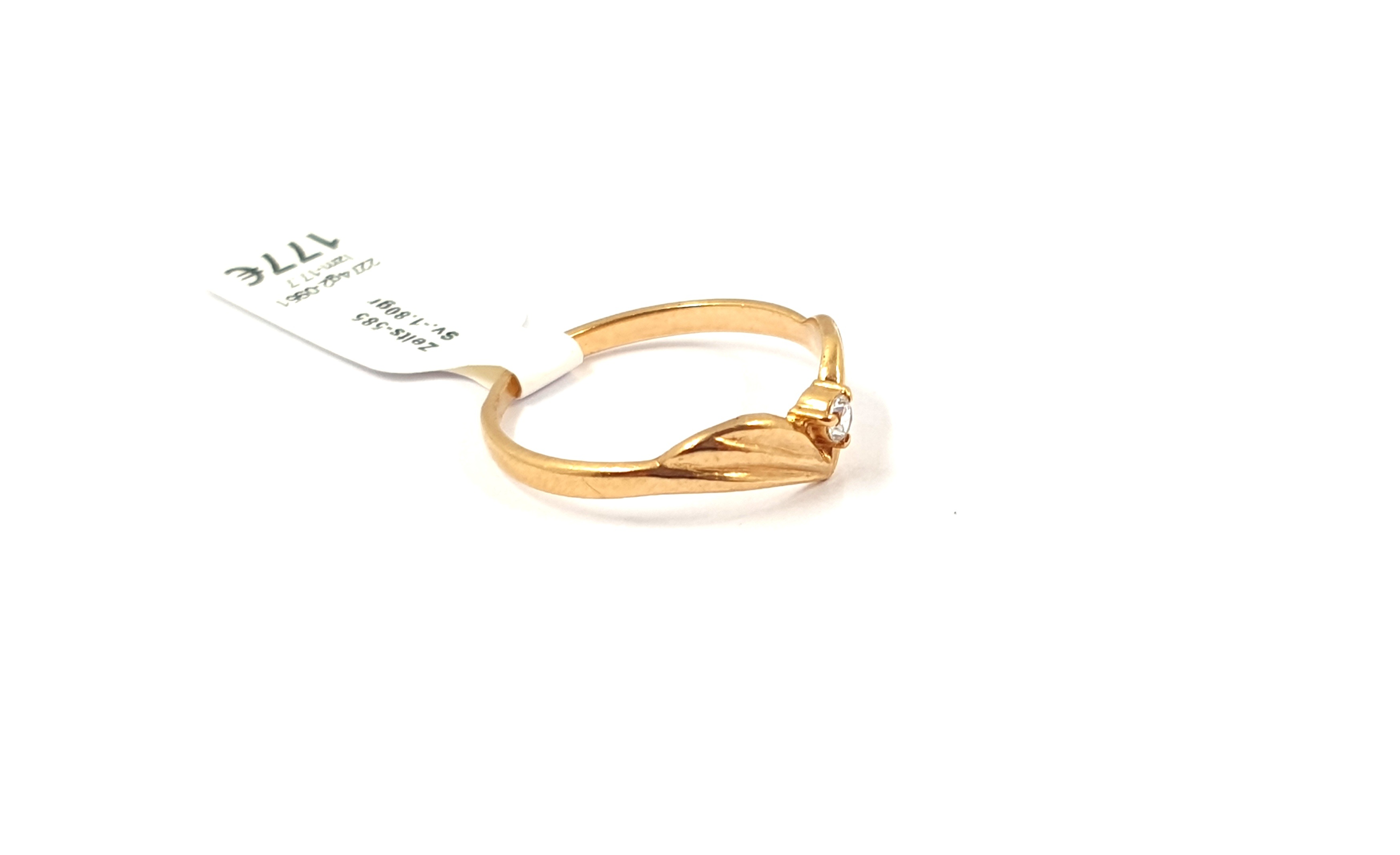 Gredzens 2274g2-0951