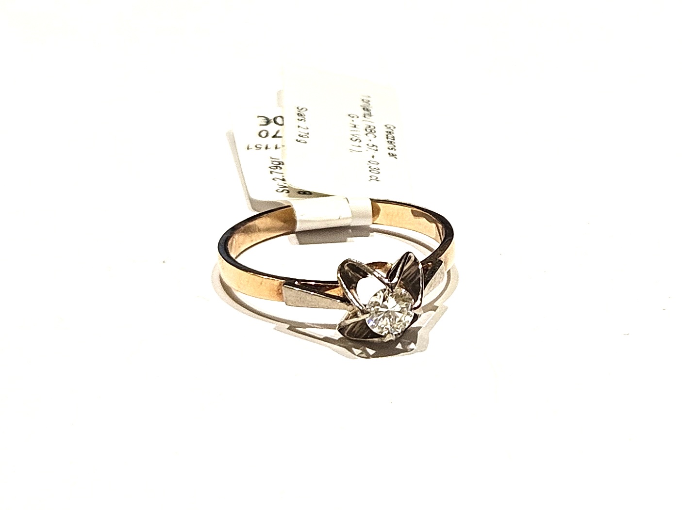 Gredzens ar briljantu (0.30 ct) 23370-1151