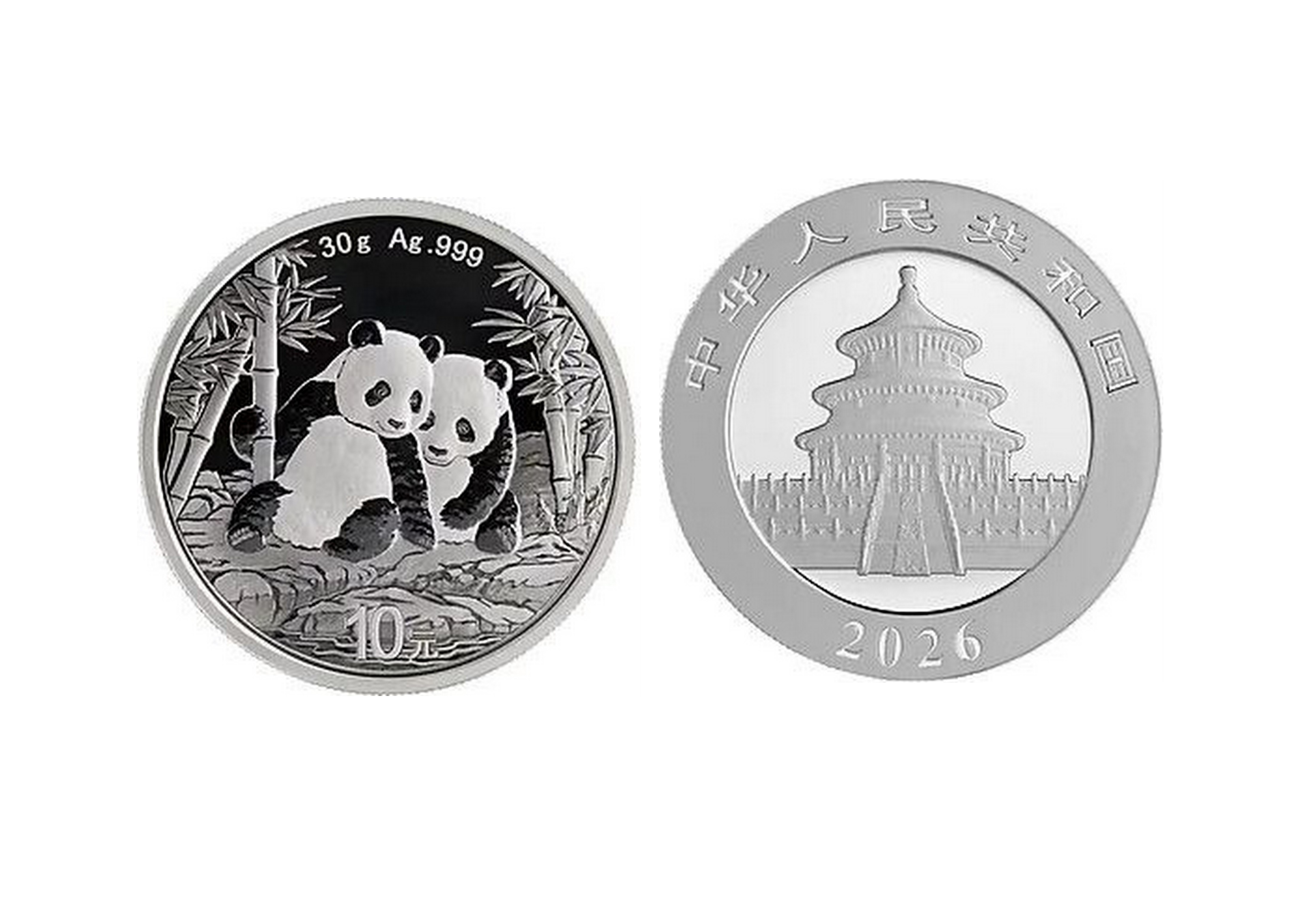 Ķīnas sudraba monēta Panda