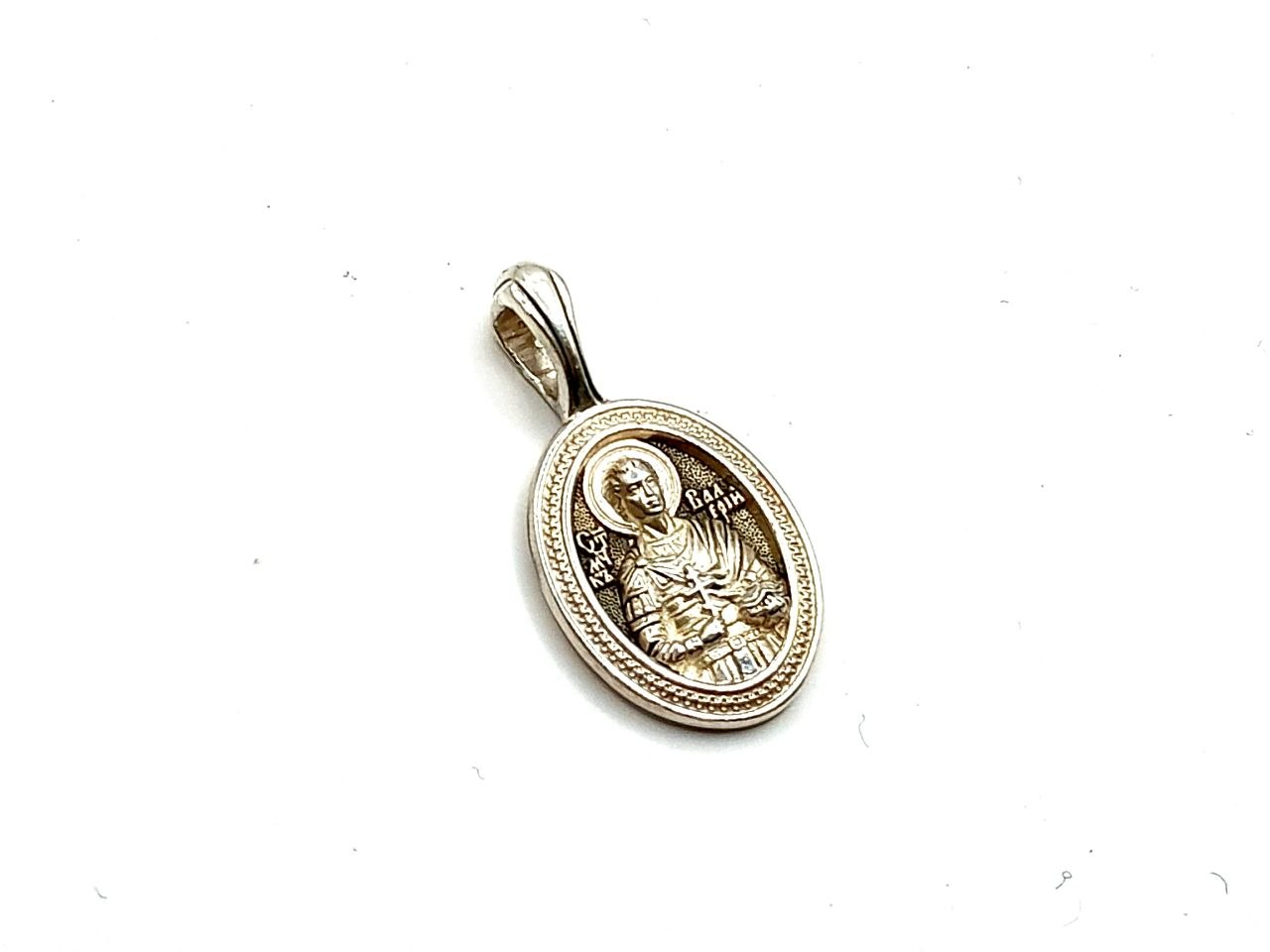 Kulons 10771-2561