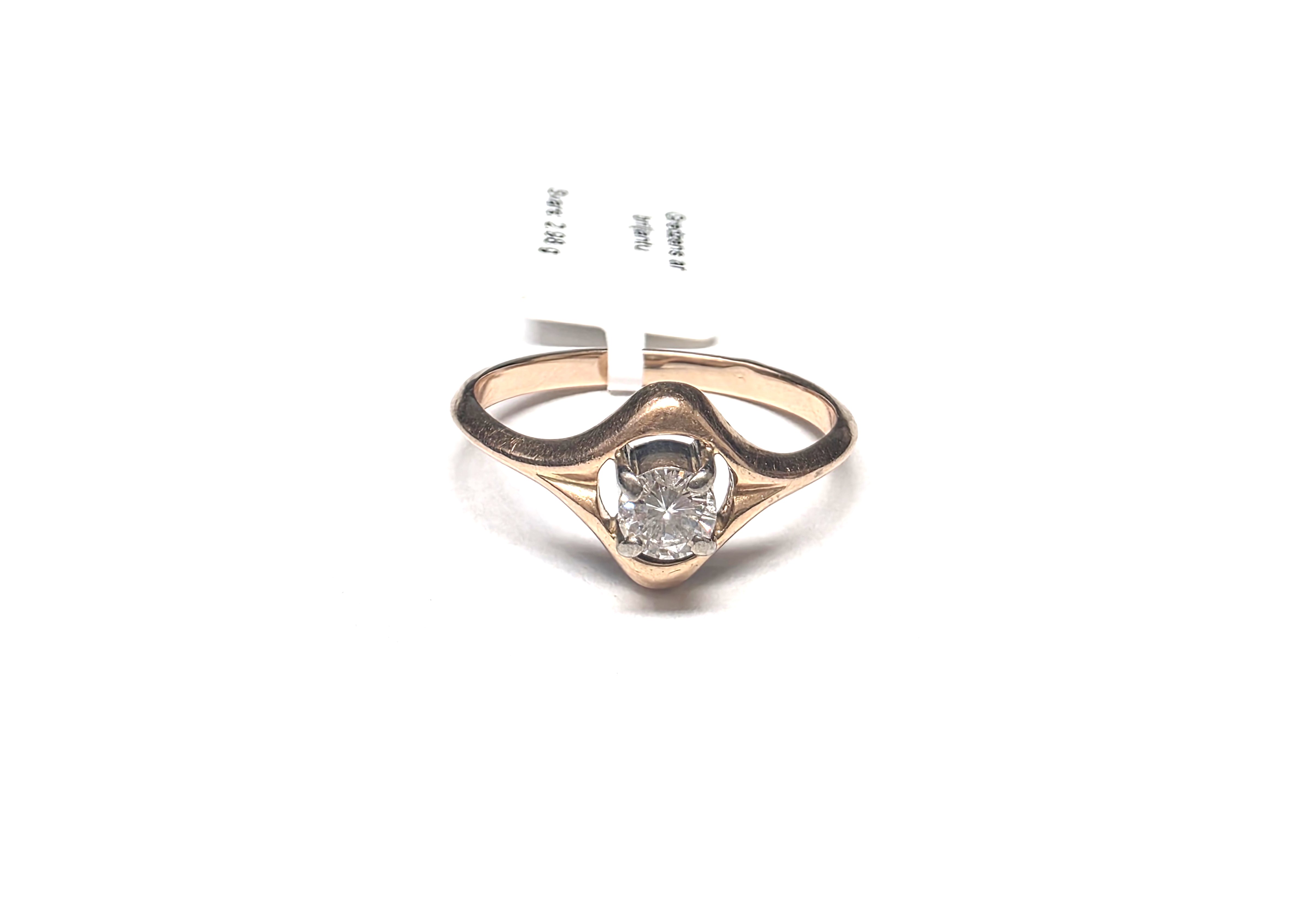 Gredzens ar briljantu (0.33 ct)  1233-5063