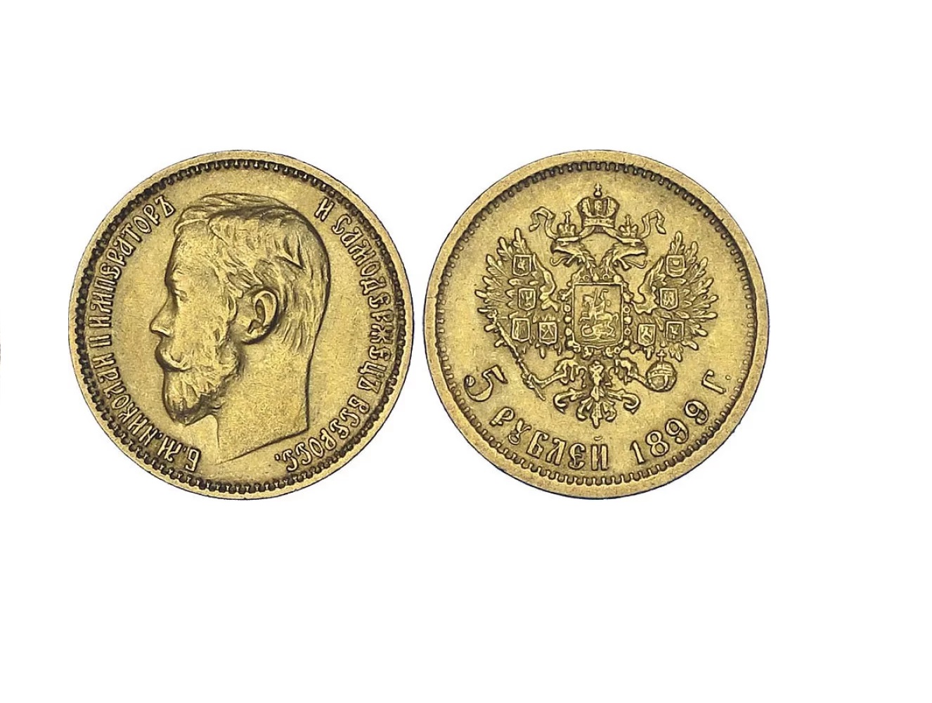 Krievijas zelta monēta Nikolajs II 5 rubļi 1899 g (2053-5063) Rezervēts līdz 12.07.2026