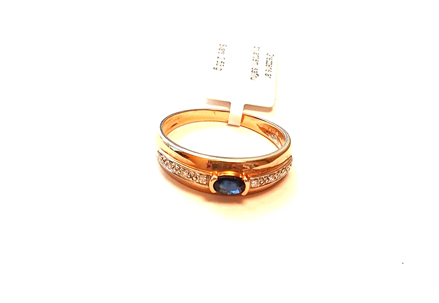 Gredzens ar briljantiem (0.1 ct), safīru ( 0.25 ct)  2141-0663