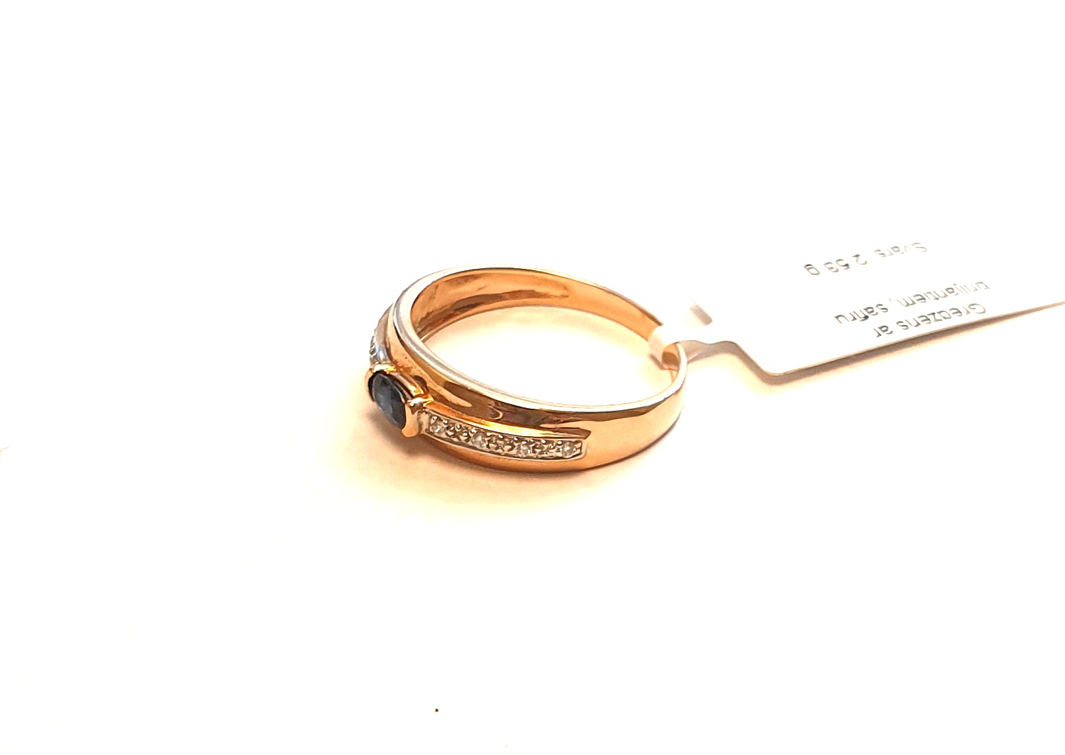 Gredzens ar briljantiem (0.1 ct), safīru ( 0.25 ct)  2141-0663