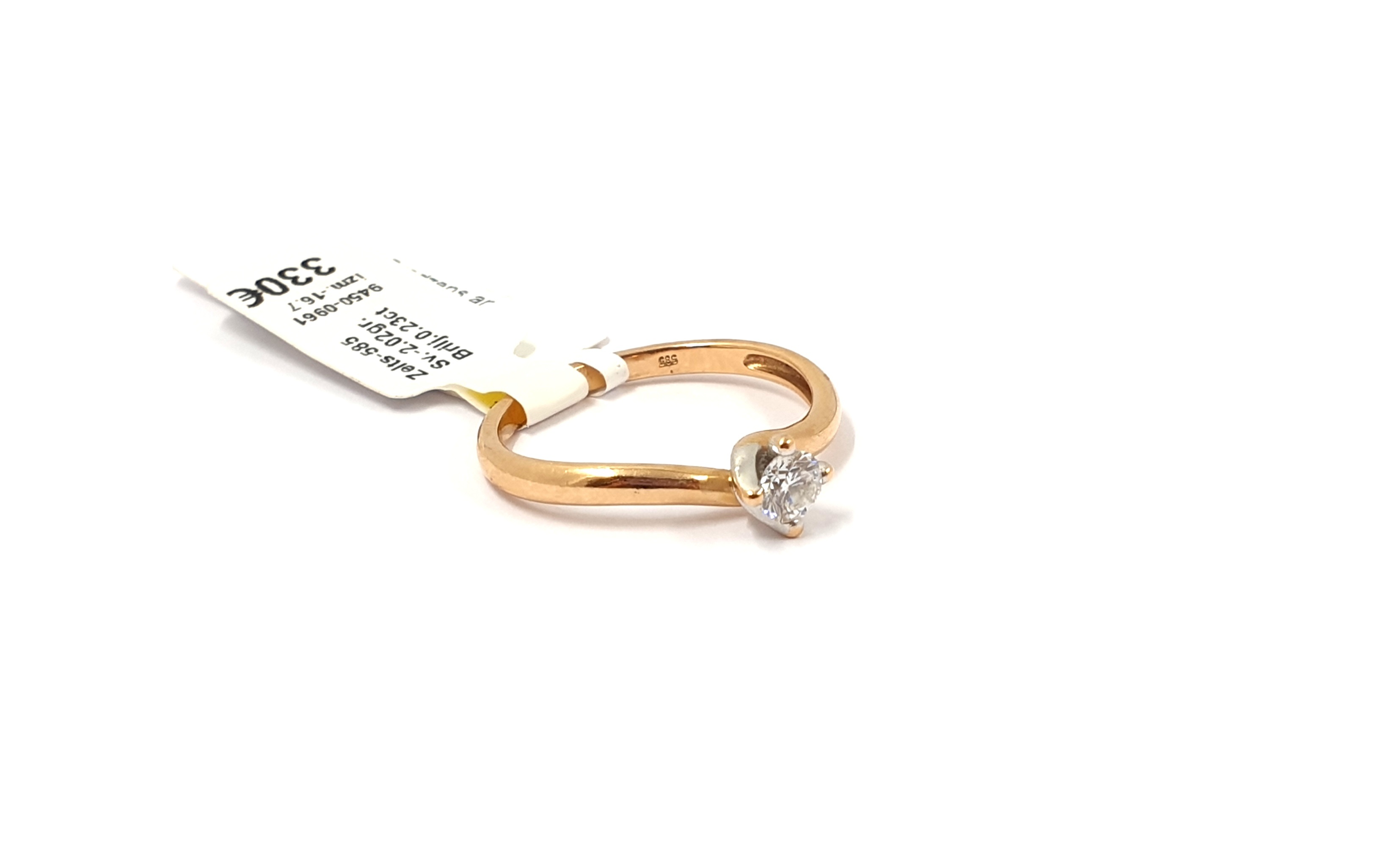 Gredzens ar briljantu (0.23ct) 9450-0961