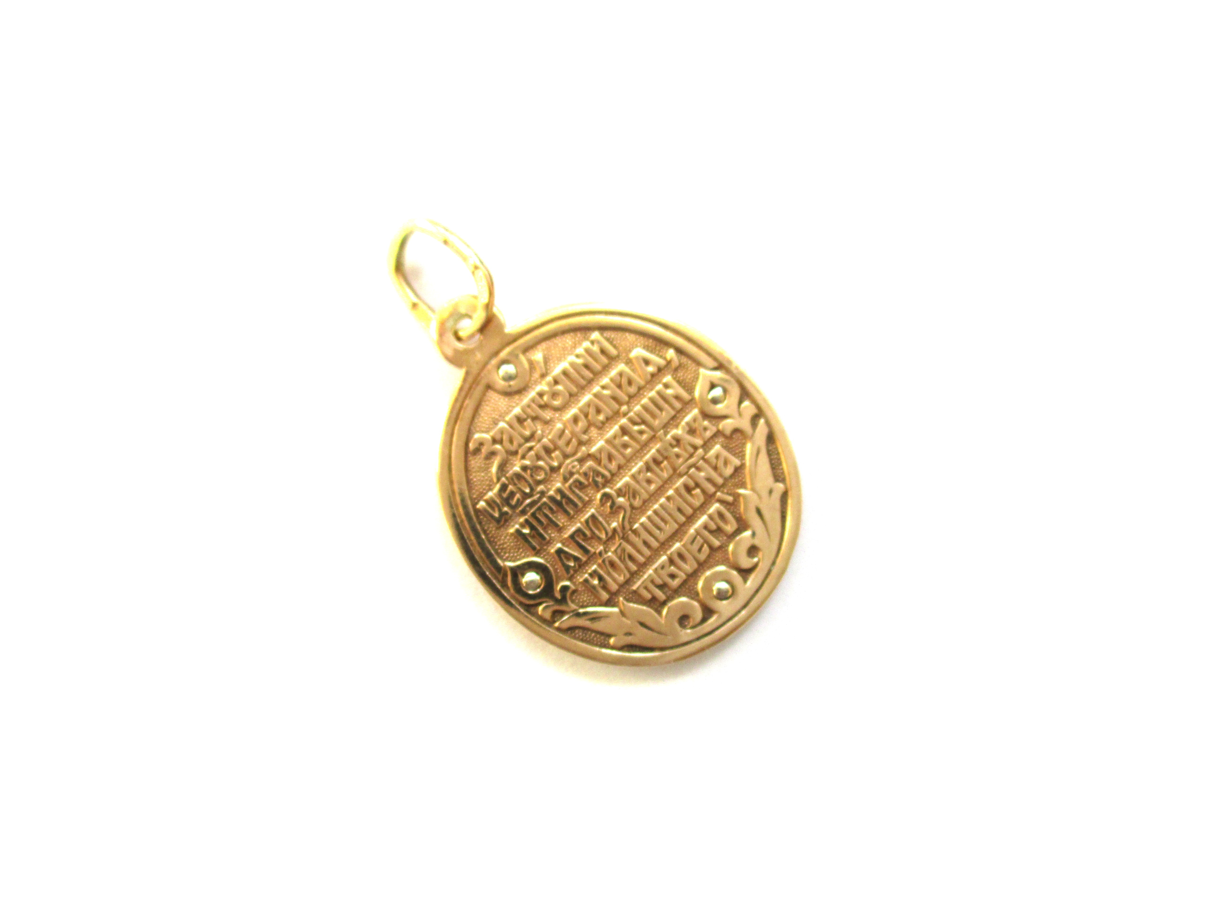Kulons 2510-0563