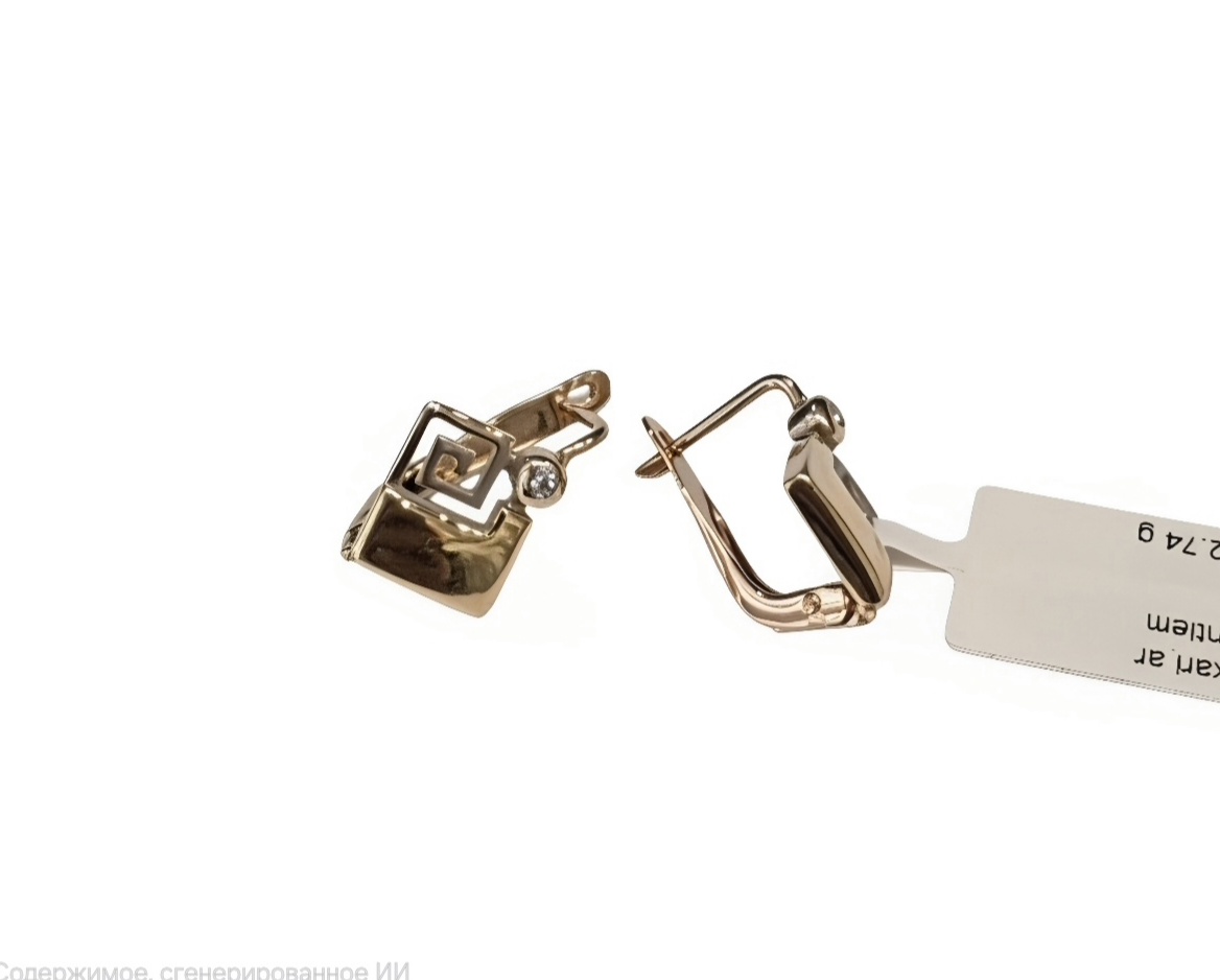 Auskari  ar briljantiem (0.02 ct)   321g1-5763