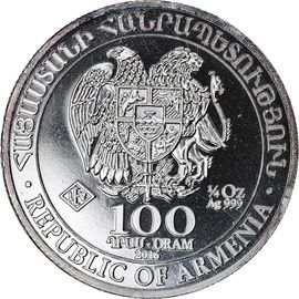 Armēnijas sudraba monēta 100 Dram 2013.g.