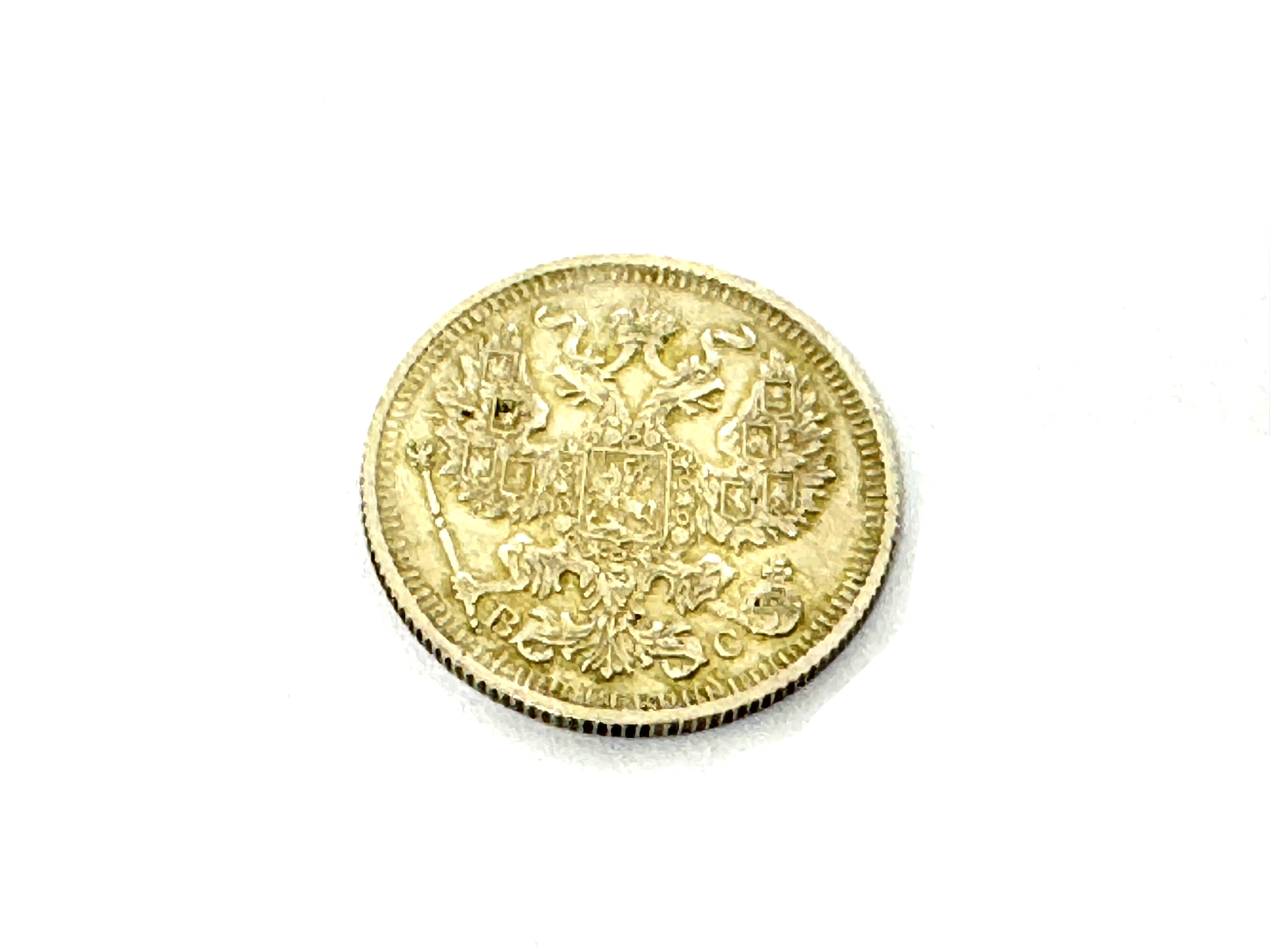 Monēta 20  kopeek   1914 g.   a04005-1561